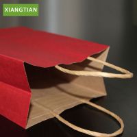 Gift Paper Bags, Shopping Paper Bags