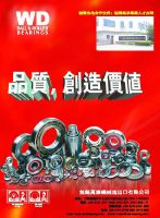 AWD brand SL series cylinderical roller bearings