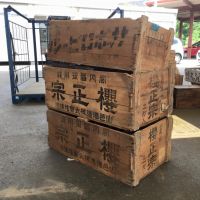 40 Ft Container Japanese Antique Furniture And Home Decor