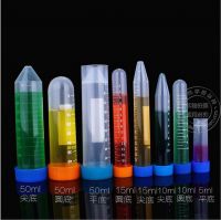 high quality conical bottom round bottom self standing bottom laboratory plastic centrifuge tube 0.2-50ml