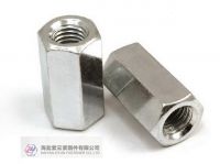 COUPLING NUT