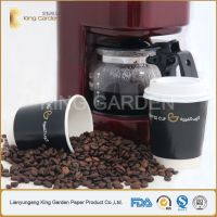 king garden 8oz single wall paper cup