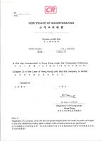 HONGKONG(HK) COMPANY REGISTRATION