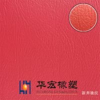 textiles & leather products Huahong PVC Synthetic Artificial Leather