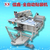 automatic pocket sewing machine for jeans denim chothes patch pocket