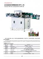 Automatic Wet Glue Labelling Machine (MPC-JB)