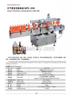 Self-adhesive Orientation Labelling Machine (MPC-DW)