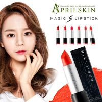 magic s lipstick