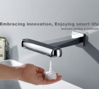 Basin Intelligent Induction Faucet