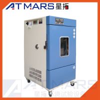 ATMARS Programmable Pharmaceutical Stability Test Chambers