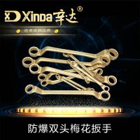 Xinda Non Sparking Ring Spanners, Box