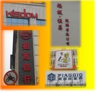 LED Adervertising Sign