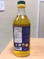 High oleic sunflower oil refined deodorized 1 litre botle