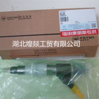 high quality injection valve 5283275 of ISF3.8