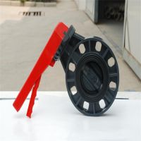 Φ200 upvc butterfly bamper