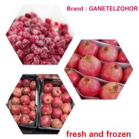 Egyptian pomegranate (Fresh and frozen )