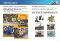 Biofuel or Feed production line