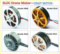 Best selling helicopter brushless motor crazy-motor 5015 with 50mm stator used for Racing drones and agriculture drone and agriculture UAV