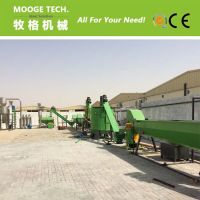 waste PET bottle recycling plant