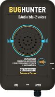 Audio noise suppressor (jammer) BugHunter BDA-2