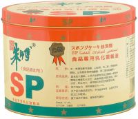 SP Cake Gel