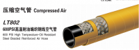 LT803   300 PSI Textile Cord &quot;Air Drill&quot; Hose