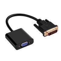 DVI-D to VGA Active Adapter Converter Cable &Atilde;&cent;&iuml;&iquest;&frac12;&iuml;&iquest;&frac12; 1920x1200