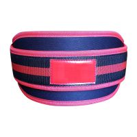 Weightlifting Belt