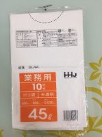 WHITE PLASTIC BAG PACKAGING