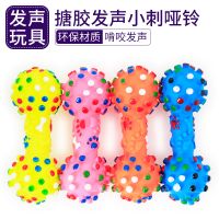 Pet Toys Online Shopping Marketing Research