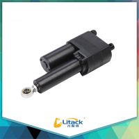 Linear Actuator