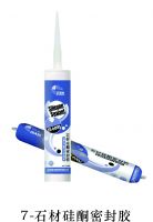 Stone silicone sealant