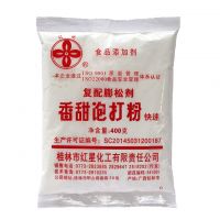 factory  wholesale guihua brand cakes ferment agent baking powder