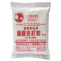 Jianshi brand bakery product swelling agent baking powder