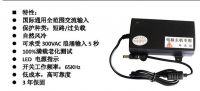 60W laptop computer monitor single output switch power supply