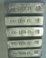Indium 99.9999