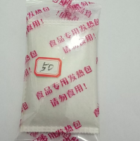 Flameless Ration Heater Travel Food Heater