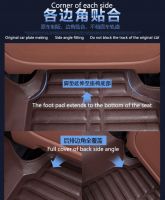 Car Mat 5D/3d	EVA Leather