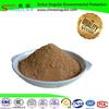 Solid sulfonate water reducing naphthalene superplasticizer concrete admixture snf