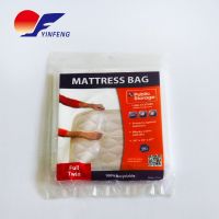 TopSoon Plastic King / Queen Mattress Bag Cover for Storage or Moving