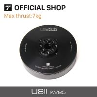 T-MOTOR U8II brushless dc for UAV DRONE RC airplane