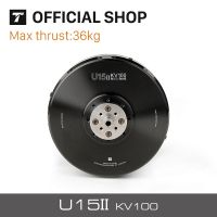 T-MOTOR U15II brushless dc for manned heavy lift UAV DRONE RC airplane 