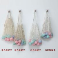 cotton mesh bag