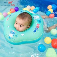 Inflatable Baby Swim Neck Tube Swimming