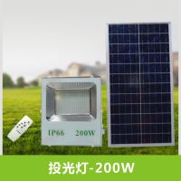 LED SOLAR FLOOD LIGHTS