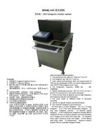 3D Hologram Mastering System Dot-matrix Master System