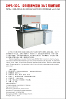 Hologram Master Recombine Machine