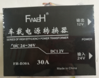 power Converter (FH-D30A)