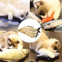 BOTANICAL PLUSH TOY FOR PETS / PLANT