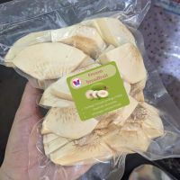 100% NATURAL FROZEN BREADFRUIT  FRESHLY PACKED